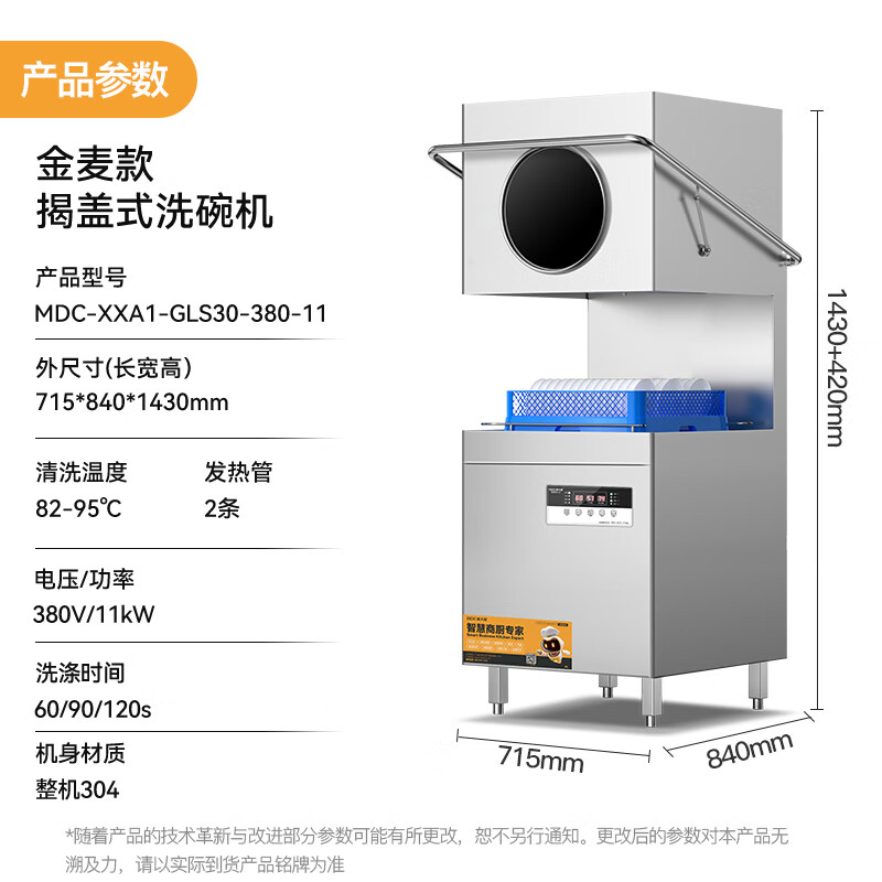 金麥11.jpg 金麥11.jpg