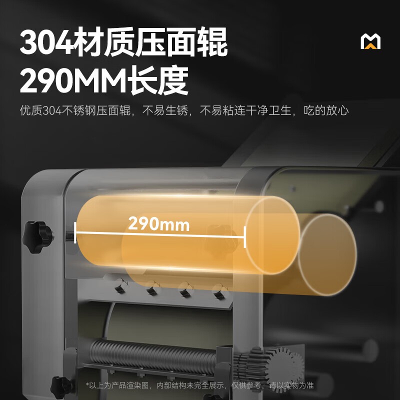 麥大廚標(biāo)準(zhǔn)款全自動軋面條機(jī)商用壓面條機(jī)2.2kw