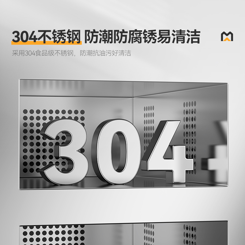 麥大廚27室智能觸屏型熱風循環(huán)中溫消毒柜2.3kw