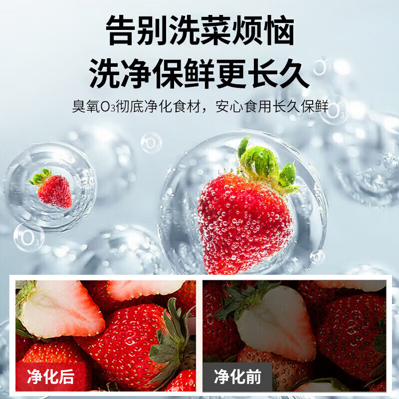 麥大廚商用洗菜機(jī)2.0米三合一多功能(氣泡、臭氧、加熱)洗菜機(jī)