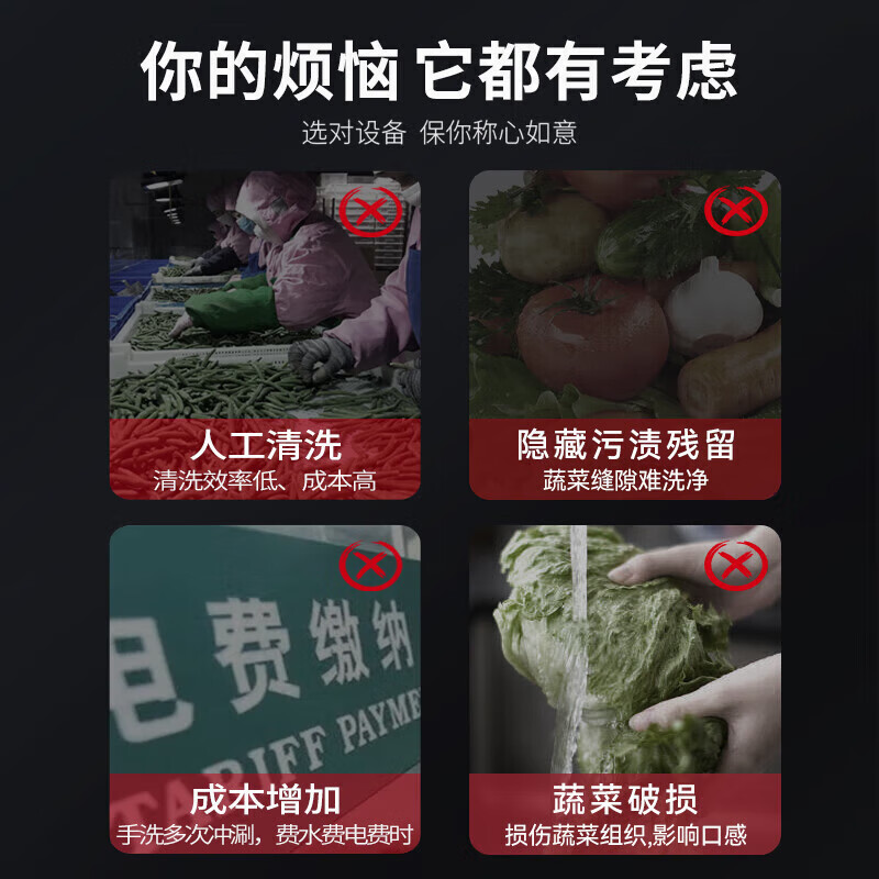 麥大廚商用洗菜機(jī)2.0米四合一多功能(氣泡、沖浪、臭氧、加熱)洗菜機(jī)