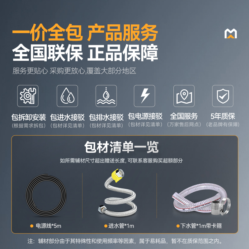 麥大廚大功率學校單位食堂廚房設備商用單頭低湯爐12KW