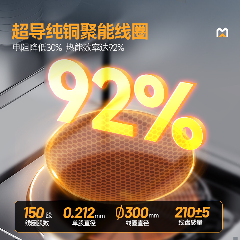 麥大廚大功率8KW商用雙頭低湯爐學校單位食堂廚房設(shè)備