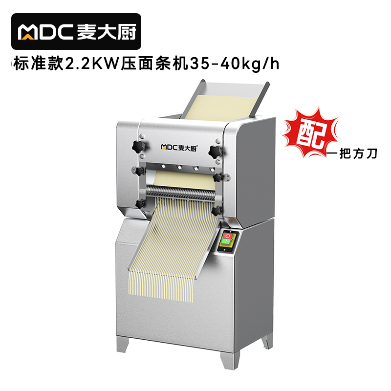 麥大廚標(biāo)準(zhǔn)款全自動軋面條機(jī)商用壓面條機(jī)2.2kw