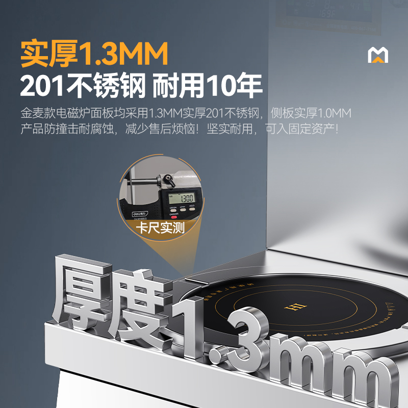 麥大廚大功率8KW商用雙頭低湯爐學校單位食堂廚房設(shè)備